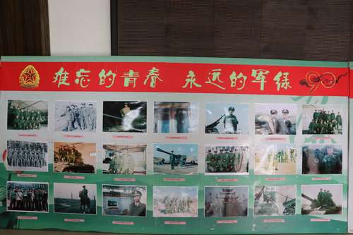 看，澄合分公司送給退伍軍人的建軍節“節日禮物”