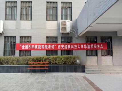 建設(shè)集團在第十期全國BIM技能等級考試取得優(yōu)異成績