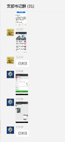 “陜西煤化”公眾號被關注刷屏了
