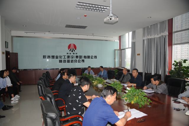 掘進公司認真?zhèn)鬟_建設(shè)集團干部大會精神