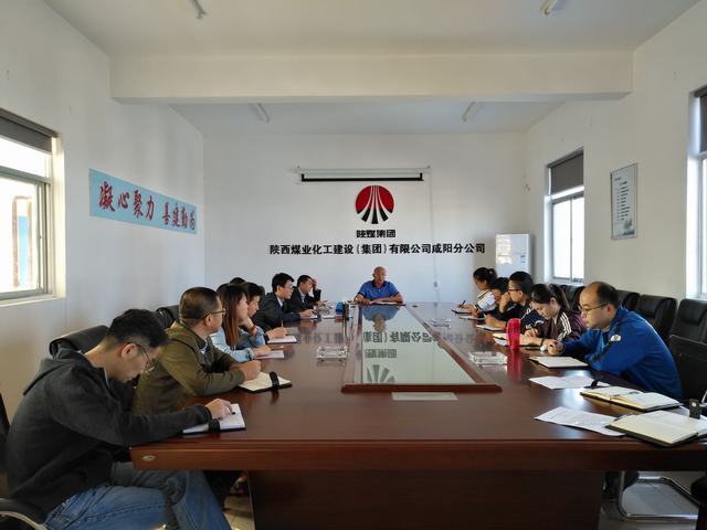 咸陽分公司職工集體為寧興剛董事長講話點贊