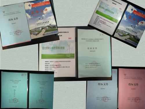 公開招標透明化   物資采購嚴把關