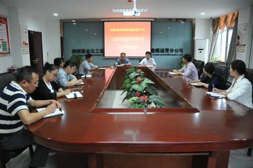 擼起袖子加油干  彰顯“追趕超越”行動力