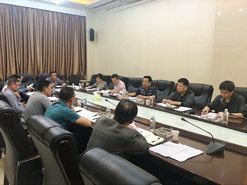 建設集團召開應收賬款專題匯報會