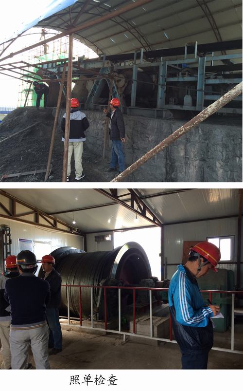 礦建二公司“照單監管，照單追責”助力“百日安全”會戰活動