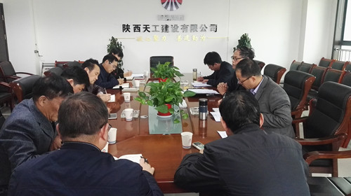 天工公司認真抓好十九大報告精神學習