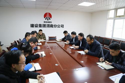 渭南分公司聚力“雙特百億”創業勁頭足