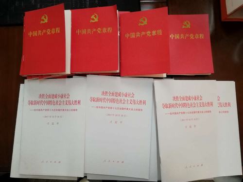 韓城分公司“三個率先”學習宣傳貫徹黨的十九大精神