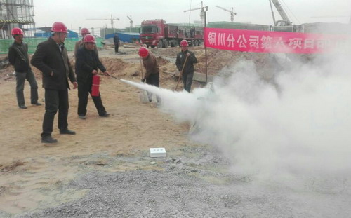 銅川分公司“五個(gè)到位”筑牢冬季“三防”安全堤