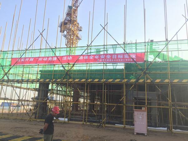 澄合分公司勞動競賽助跑“追趕超越”創佳績