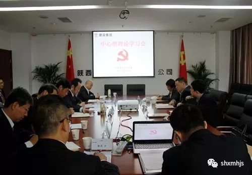 大秦置業公司黨政班子話“支持”