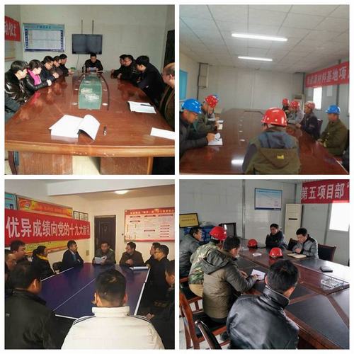 銅煤公司開展四項活動助推《安全生產法》深入貫徹落實