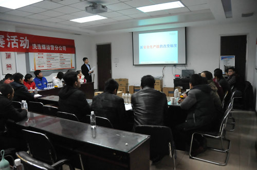 洗選煤運(yùn)營公司開展《安全生產(chǎn)法》宣傳周活動(dòng)