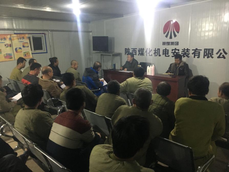 機(jī)電安裝公司小保當(dāng)項(xiàng)目部開展“百日安全”知識競賽活動(dòng)