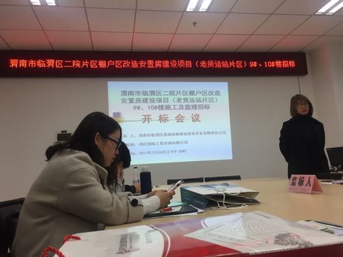 澄合分公司工程項目“爭奪戰”全面展開