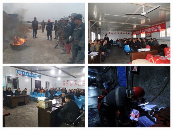 決戰(zhàn)年終安全工作，掘進(jìn)公司這樣干