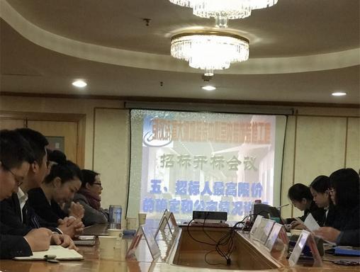 澄合分公司6300萬元喜中引漢濟渭大河壩接待中心室內裝飾裝修工程項目