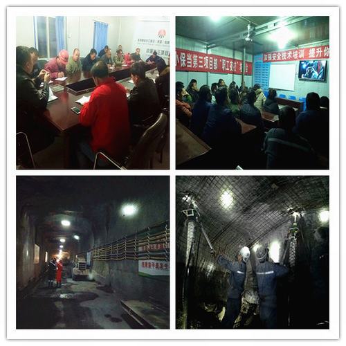 礦建二公司小保當三項目部多舉措打好年末安全攻堅戰