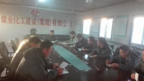 銅煤公司組織黨員干部圍繞“責(zé)任心、執(zhí)行力”主題積極開展自我剖析