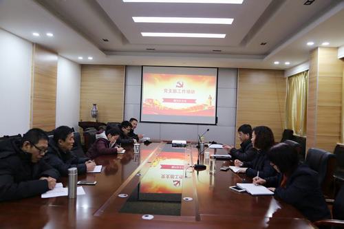 銅川分公司開展支部培訓  提升黨建工作水平