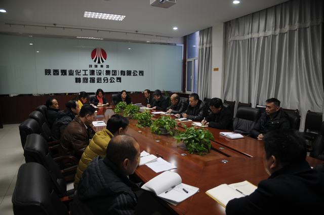 掘進(jìn)公司迅速傳達(dá)建設(shè)集團(tuán)五會精神