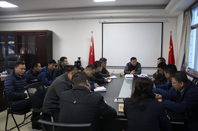 漢中分公司認(rèn)真?zhèn)鬟_(dá)建設(shè)集團(tuán)2018年工作會精神