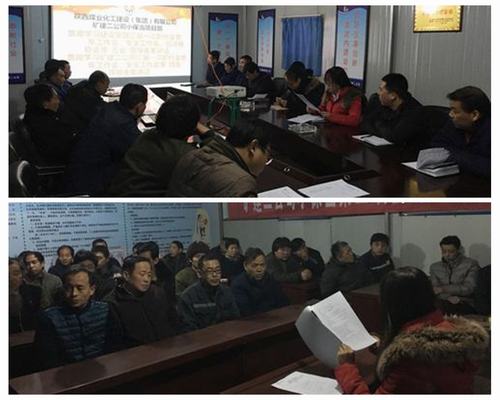 礦建二公司多種形式促進(jìn)建設(shè)集團(tuán)“五會”精神在項目部落地