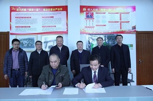 董事長(zhǎng)寧興剛一行出席陜西秦嶺國(guó)家植物園簽約儀式