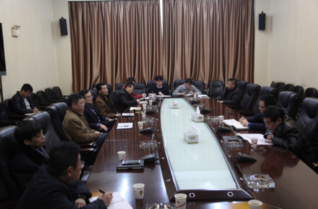 建設(shè)集團(tuán)召開信息化建設(shè)推進(jìn)會(huì)