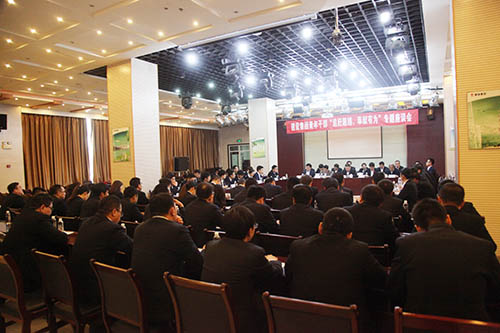 建設(shè)集團召開青年干部“追趕超越，奉獻有為”專題座談會