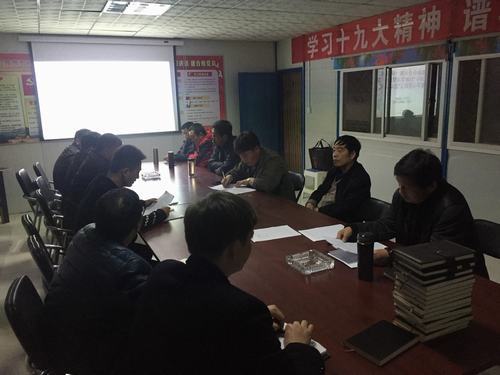 澄合分公司第一項(xiàng)目部2018“創(chuàng)爭(zhēng)”活動(dòng)全面啟動(dòng)