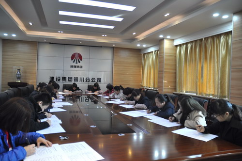 銅川分公司舉辦《2018版制度匯編》知識答題活動(dòng)