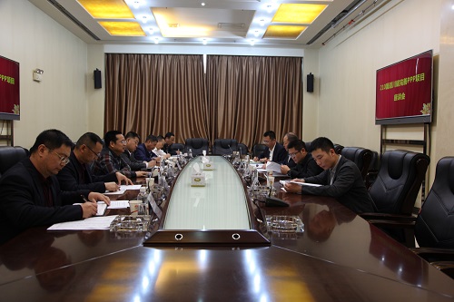 建設集團組織召開210國道川耀完善PPP項目座談會