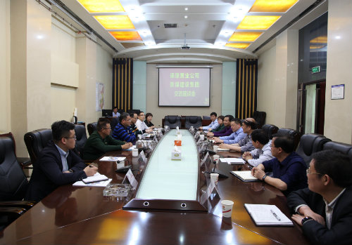 建設集團與德璟置業公司進行工作交流