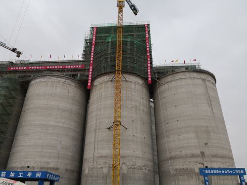 澄合分公司十二項目部曹家灘礦井產品倉工程順利封頂