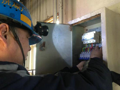 洗選煤運(yùn)營公司洗煤廠項(xiàng)目部“地毯式”排查，保障物資安全度汛