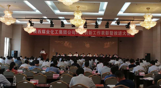 建設集團科技創新工作喜獲集團公司多項獎勵