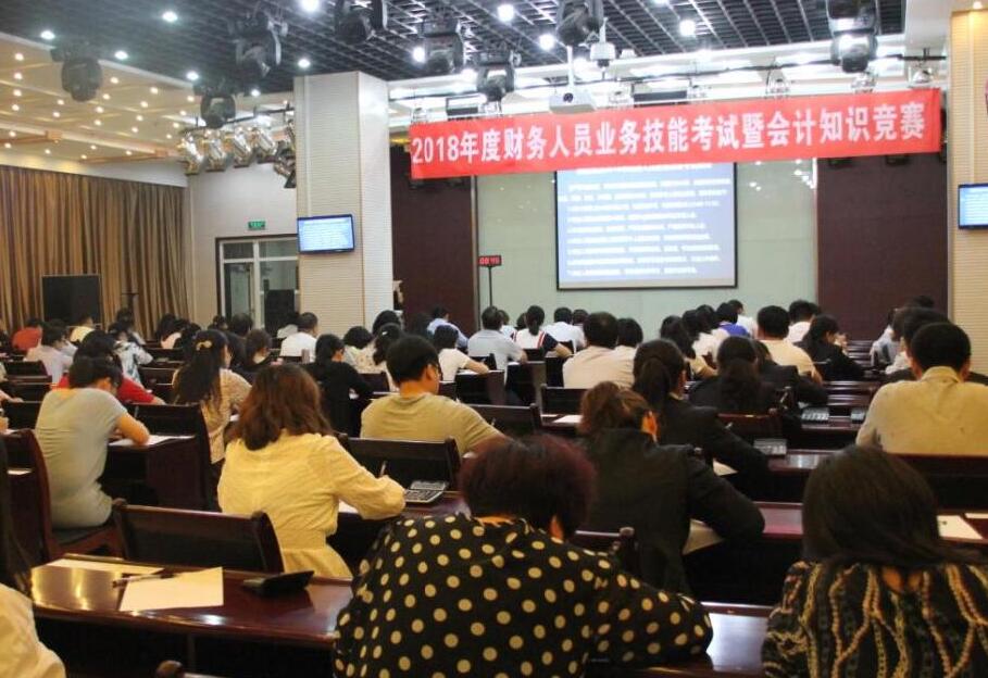 建設集團舉辦財務人員業務技能考試暨知識競賽