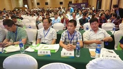 澄合分公司走進高層交流會學習新技術