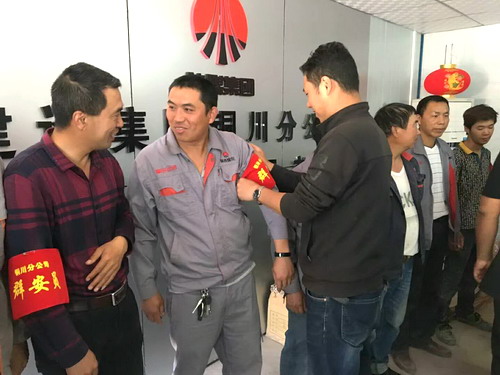 銅川分公司加強群安工作 夯實安全基礎