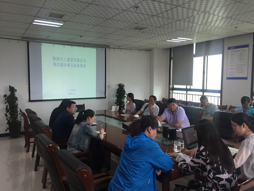 天工公司舉辦辦事員業務技能提升培訓班 加強基礎管理