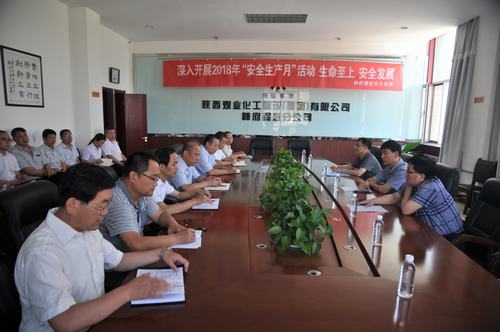 陜煤建設對神府掘進公司、榆北項目指揮部領導班子做出調整