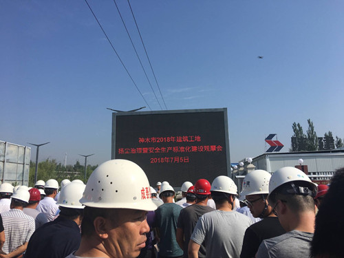 陜煤建設天工公司土建十七部認真組織參加神木市標準化建設觀摩會