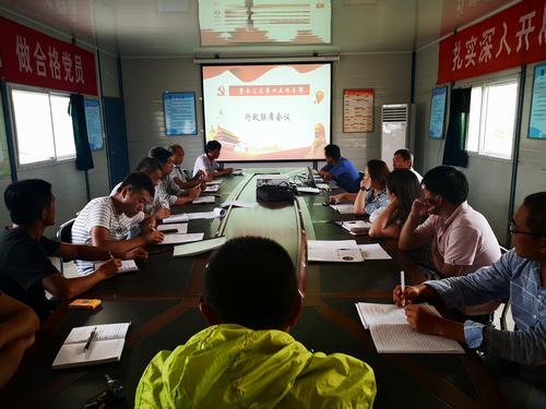 陜煤建設(shè)澄合分公司十五部工會與行政聯(lián)席會為組織添活力