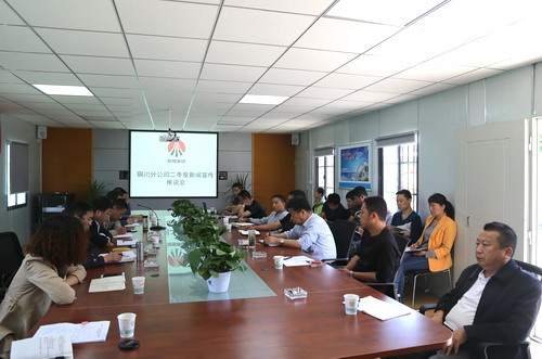 陜煤建設銅川公司“培訓接力”嗨起來