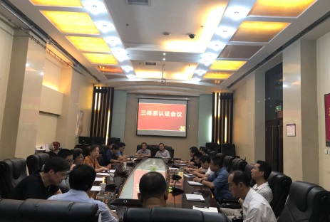 陜煤建設三體系再認證工作落下帷幕