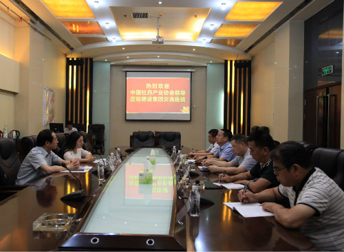 陜煤建設與中國牡丹產(chǎn)業(yè)協(xié)會進行交流合作