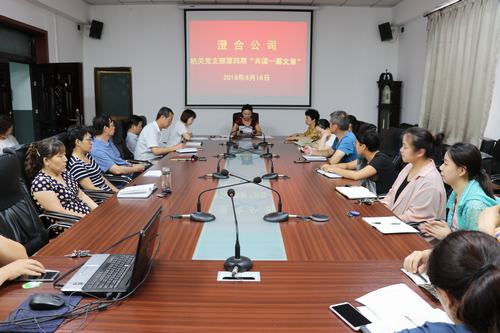 陜煤建設澄合分公司美文分享 凈化心靈