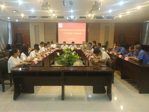 陜煤建設天工公司土建三部北國棗業紅棗深加工項目“百日會戰”啟動