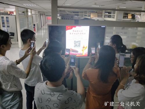 陜煤建設礦建二公司學習省工會十四大會議精神熱情高